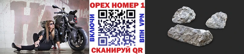 Купить наркоту Елизово СК  Гашиш  Конопля 
