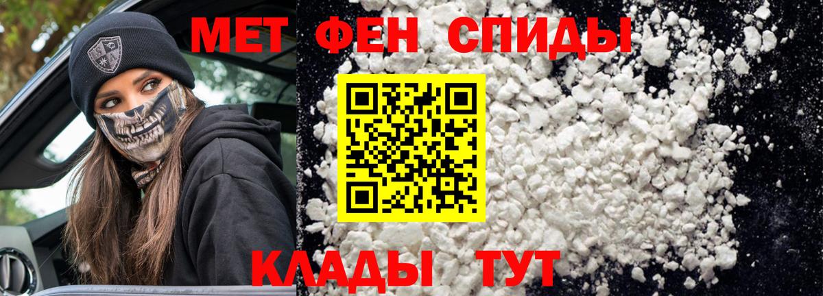 Елизово  АМФЕТАМИН 98%  АМФЕТАМИН  АМФЕТАМИН  Вход с VPN 