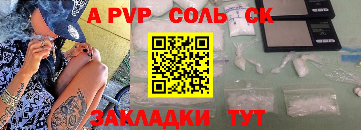 Лсд 25  МАРИХУАНА  Вход с VPN  Елизово  Меф кристаллы  КОКАИН  Амфетамин кристаллы 