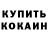 MDMA кристаллы Riko Grin