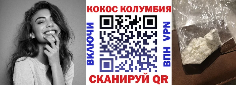 это как зайти  ОМГ ОМГ онион  Елизово  COCAIN Эквадор 