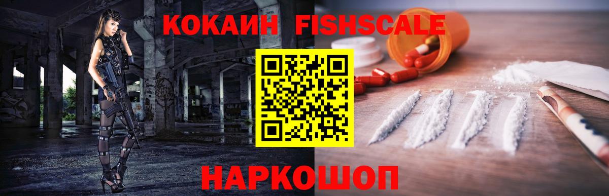 COCAIN VHQ Елизово