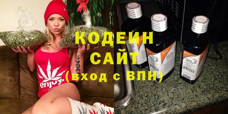 Кодеин Purple Drank  блэк спрут как войти  Елизово 