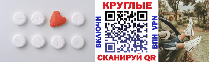 Ecstasy 300 mg  купить   Елизово 