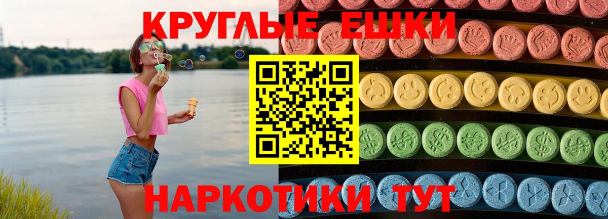 маркетплейс какой сайт  Вход с VPN  Ecstasy таблы  Елизово  ЭКСТАЗИ 280 MDMA 