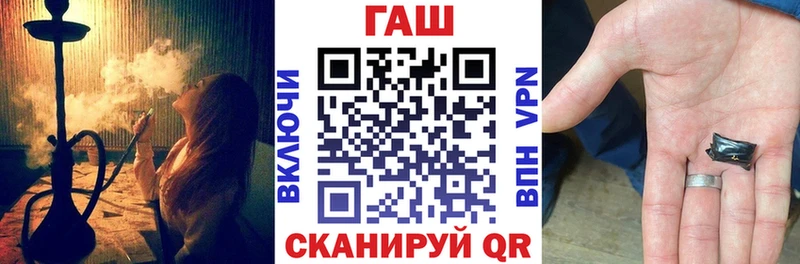 OMG зеркало  где купить наркоту  Елизово  ГАШИШ Premium 