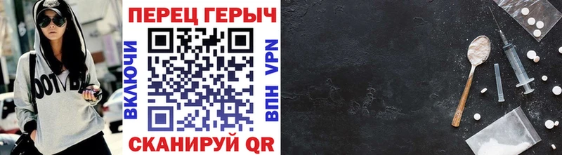 купить закладку Елизово ссылка на мегу ТОР ГЕРОИН Heroin