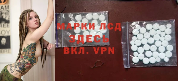 spice Магас