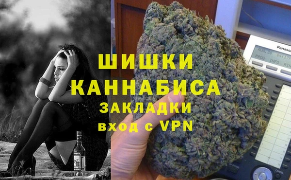 наркотики Братск