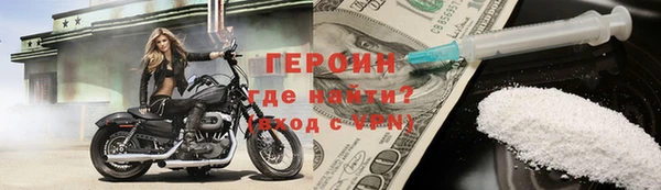 мефедрон Магадан