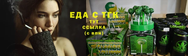 Альфа ПВП Белокуриха