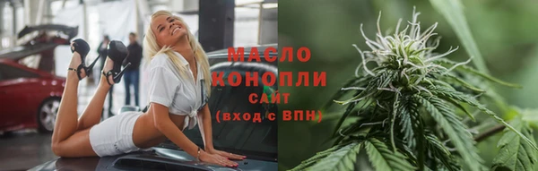 MDMA Premium VHQ Беломорск