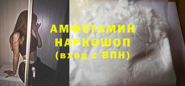 марки nbome Орск