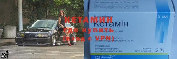 мефедрон Магадан