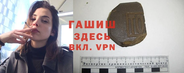 альфа пвп Лиски