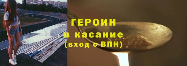 мефедрон Магадан