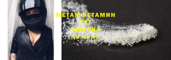 MDMA Premium VHQ Беломорск