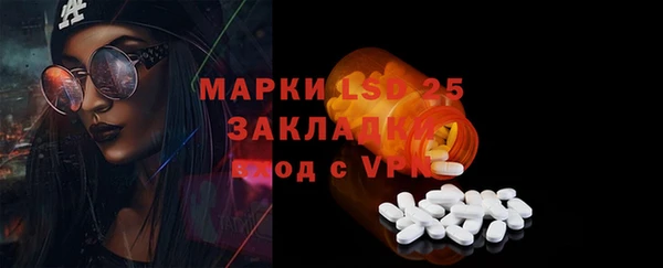 мефедрон Магадан