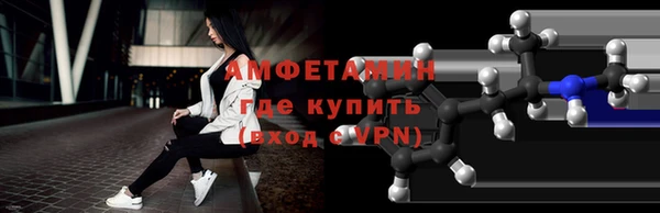 амфетамин Великий Новгород