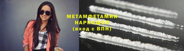 мефедрон Магадан