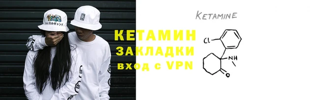 каннабис Лихославль