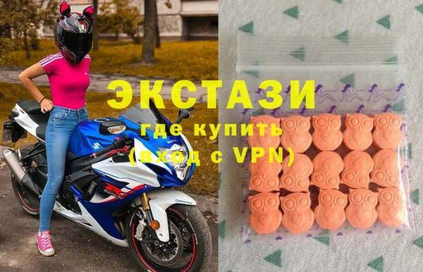 MDMA Premium VHQ Беломорск