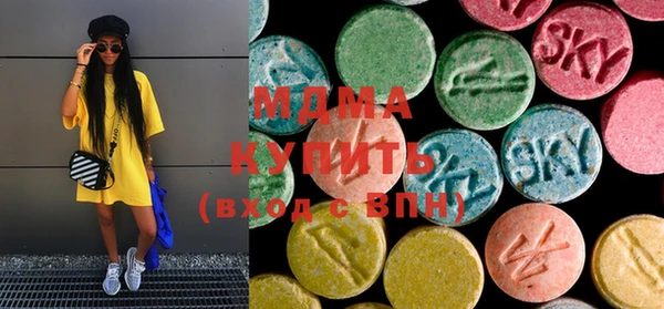 MDMA Premium VHQ Беломорск