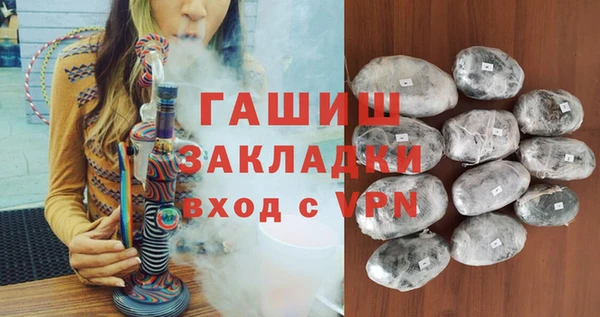 мефедрон Магадан