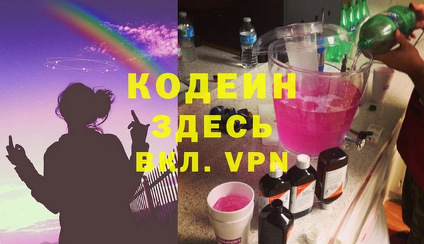 мефедрон Магадан