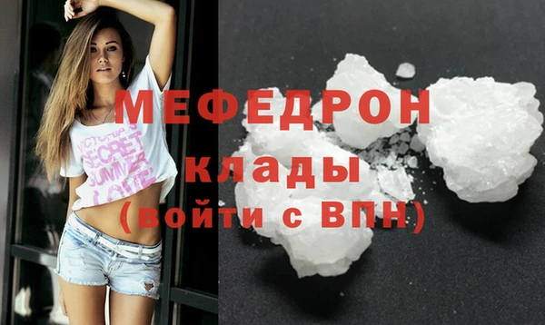 MDMA Premium VHQ Беломорск