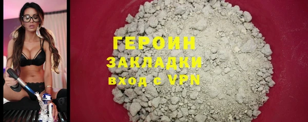 каннабис Лихославль