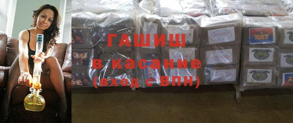кристаллы Галич