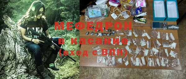 MDMA Premium VHQ Беломорск