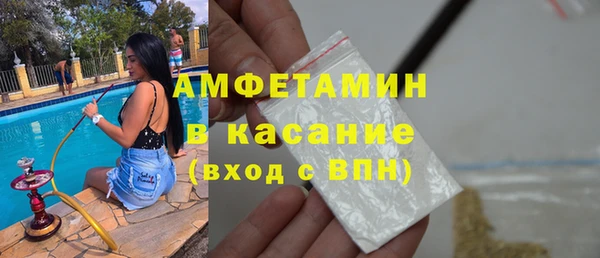 мефедрон Магадан