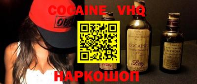 spice Будённовск