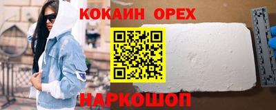 MDMA Бузулук