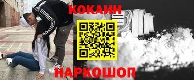 spice Будённовск