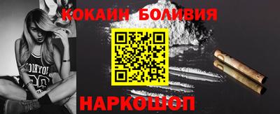 spice Будённовск