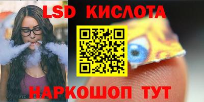 соль ск Азнакаево