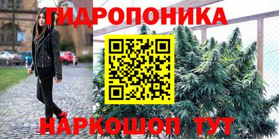 бутик Беслан