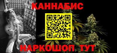 spice Будённовск