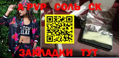 бутик Беслан