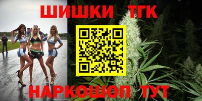 бутик Беслан