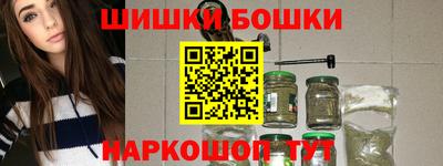 стафф Комсомольск-на-Амуре
