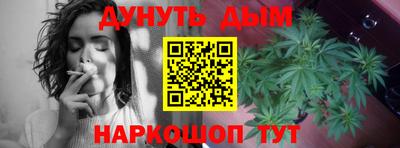 spice Будённовск