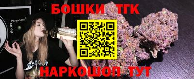 MDMA Бугуруслан