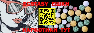 spice Будённовск