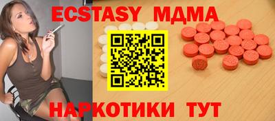 MDMA Бийск