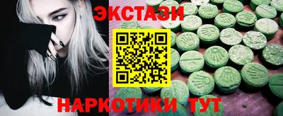 spice Будённовск