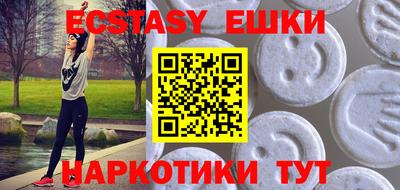 MDMA Бузулук